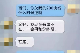 白城白城的要账公司在催收过程中的策略和技巧有哪些？